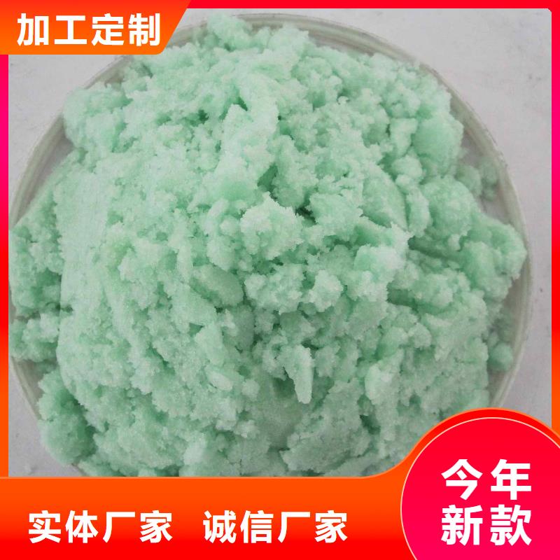 硫酸亚铁【葡萄糖碳源】厂家经验丰富