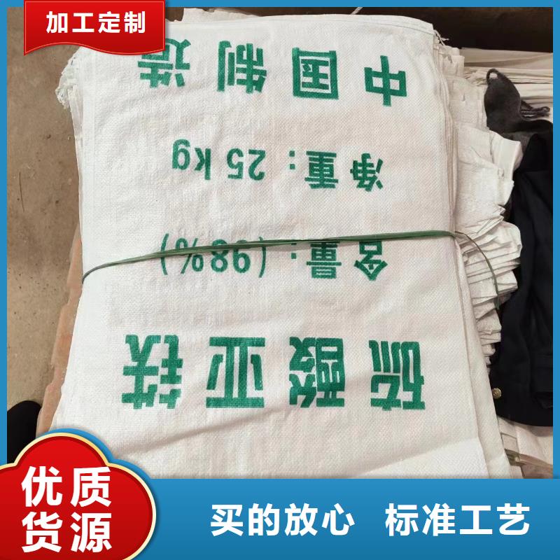  硫酸亚铁订制批发