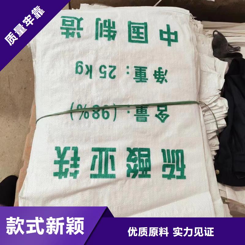硫酸亚铁专业生产设备