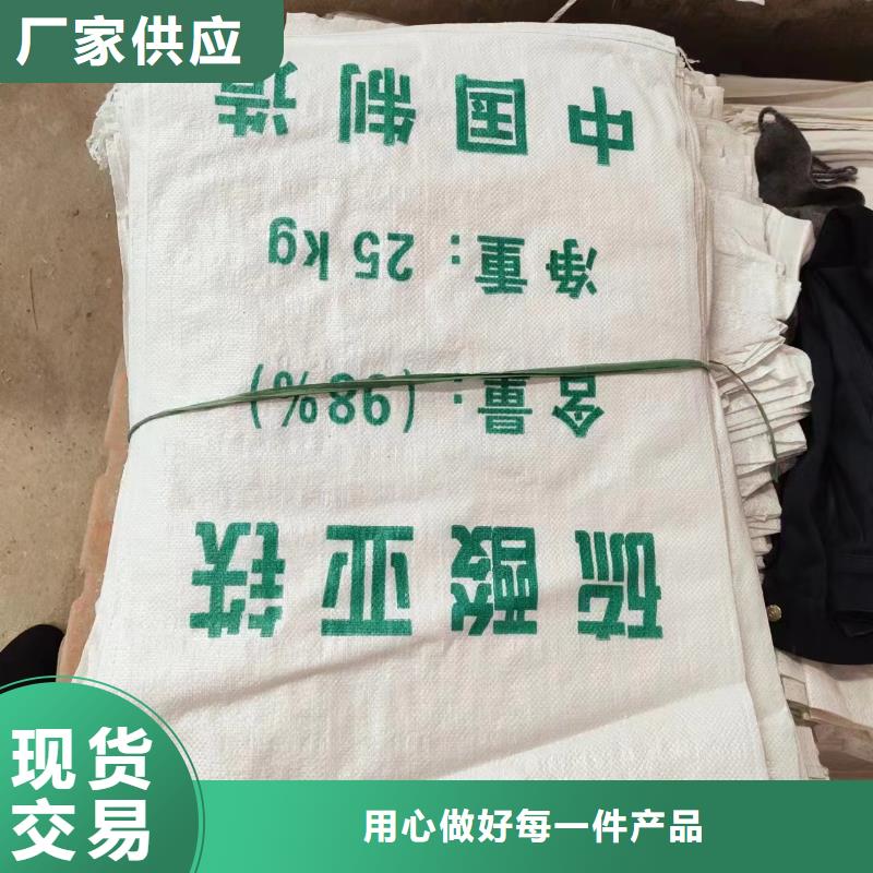 硫酸亚铁出厂严格质检