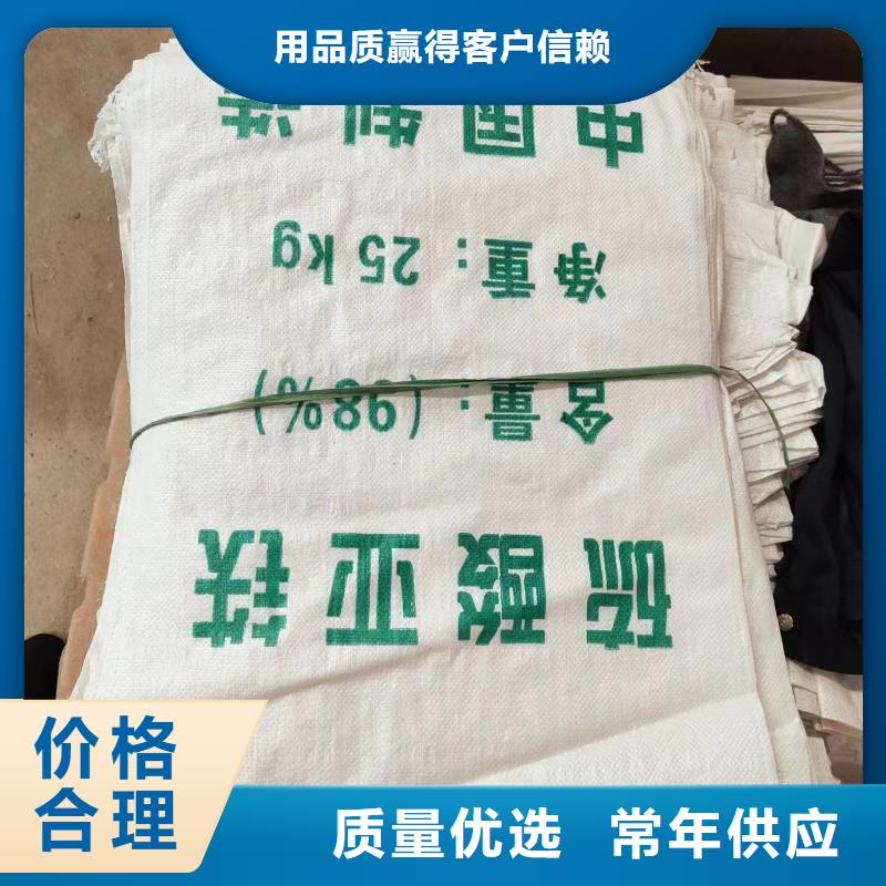 硫酸亚铁无中间商厂家直销