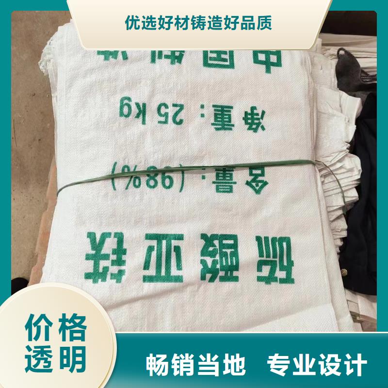 【硫酸亚铁 无水硫酸亚铁原厂制造】