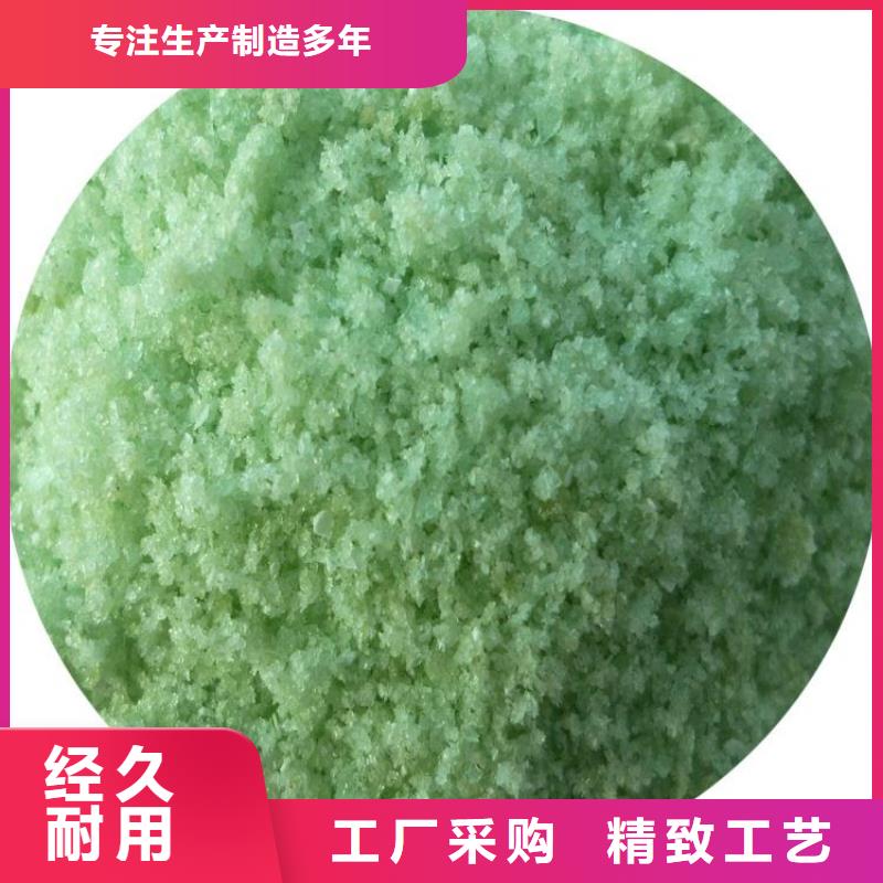 硫酸亚铁满足多种行业需求