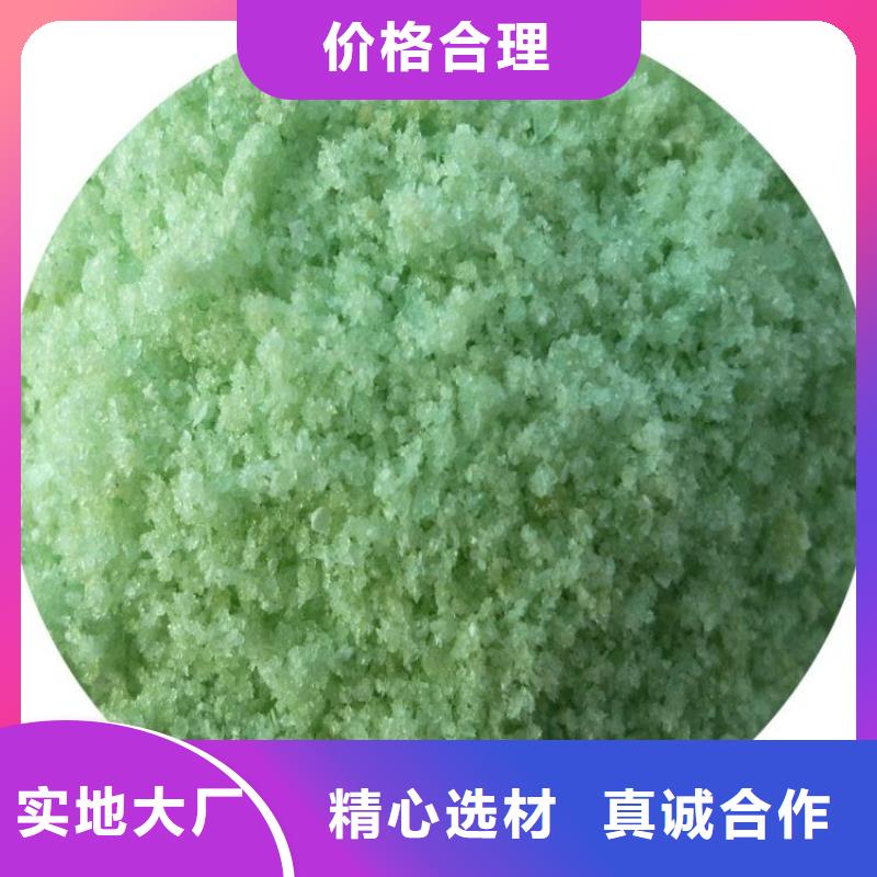 硫酸亚铁固体聚铝打造好品质