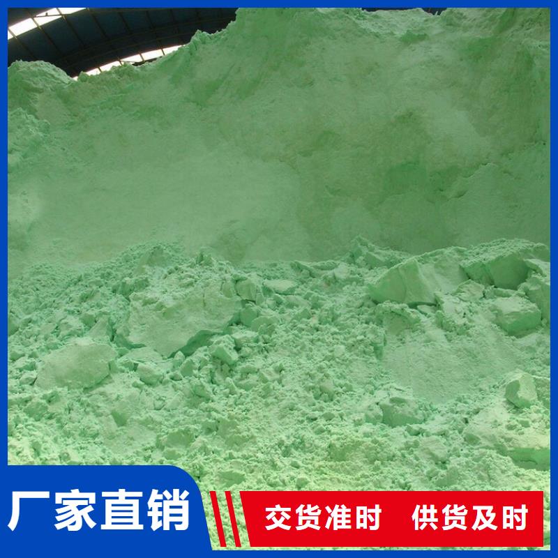 硫酸亚铁严谨工艺