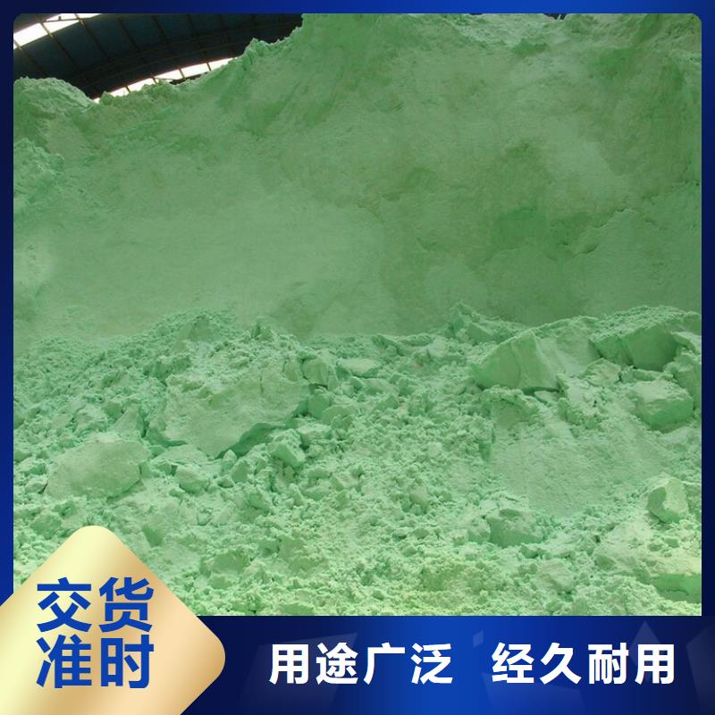 硫酸亚铁自有厂家