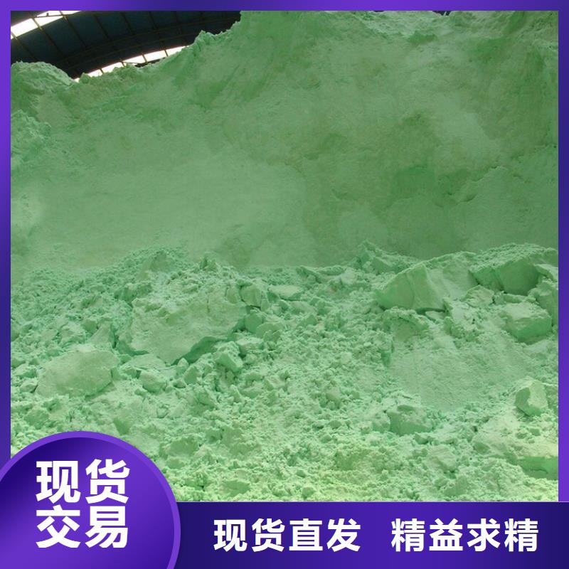 硫酸亚铁液体PAC质量看得见