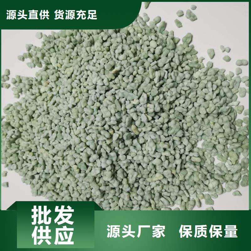 硫酸亚铁品质做服务