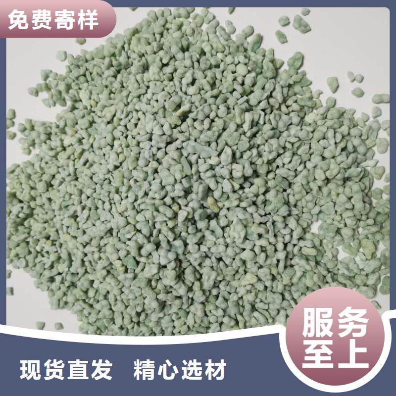 硫酸亚铁源头厂家量大价优