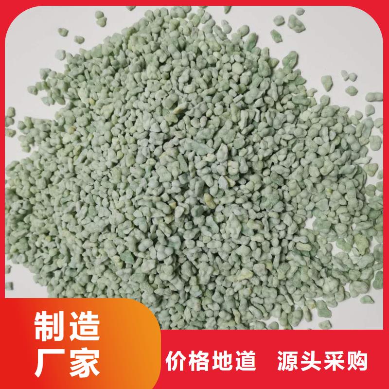 硫酸亚铁工厂认证
