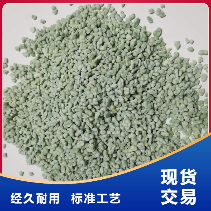 硫酸亚铁资质认证