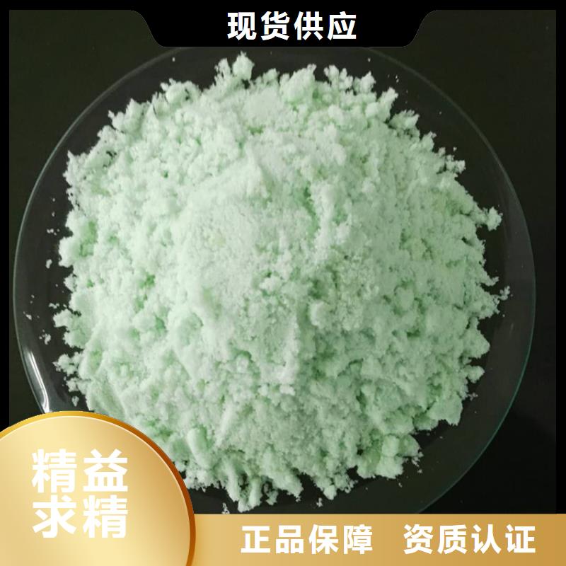 硫酸亚铁有口皆碑
