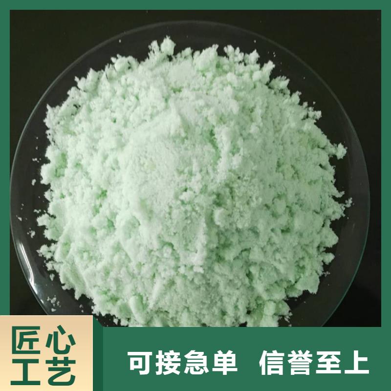 硫酸亚铁销售的是诚信