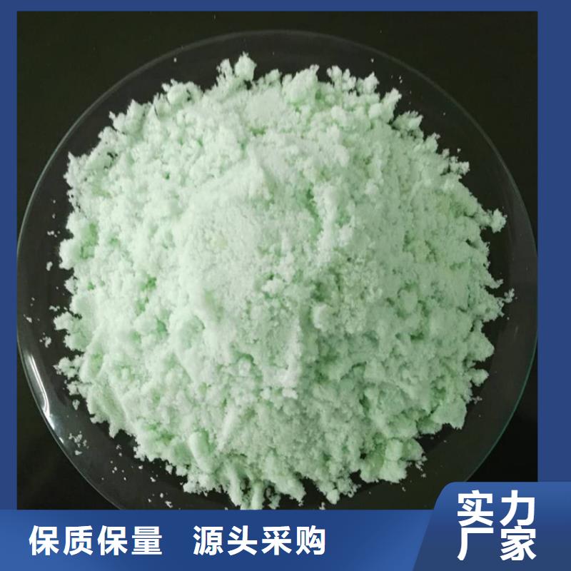 硫酸亚铁满足客户所需