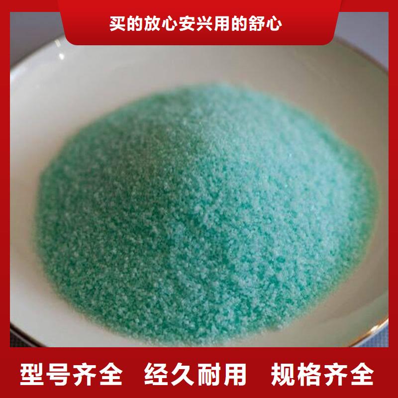 硫酸亚铁实力厂家直销
