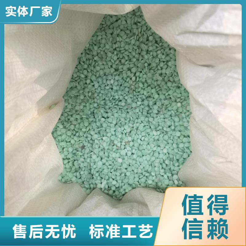 硫酸亚铁细节展示