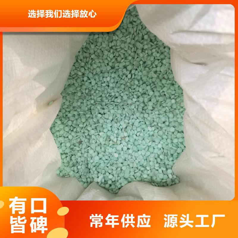 硫酸亚铁老品牌厂家