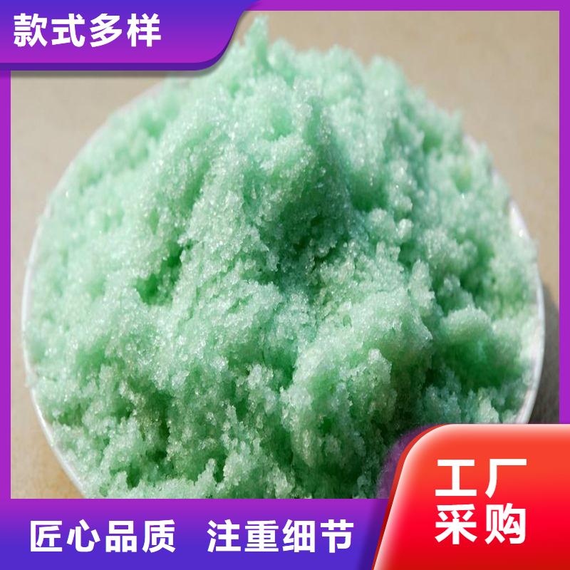 硫酸亚铁颜色尺寸款式定制