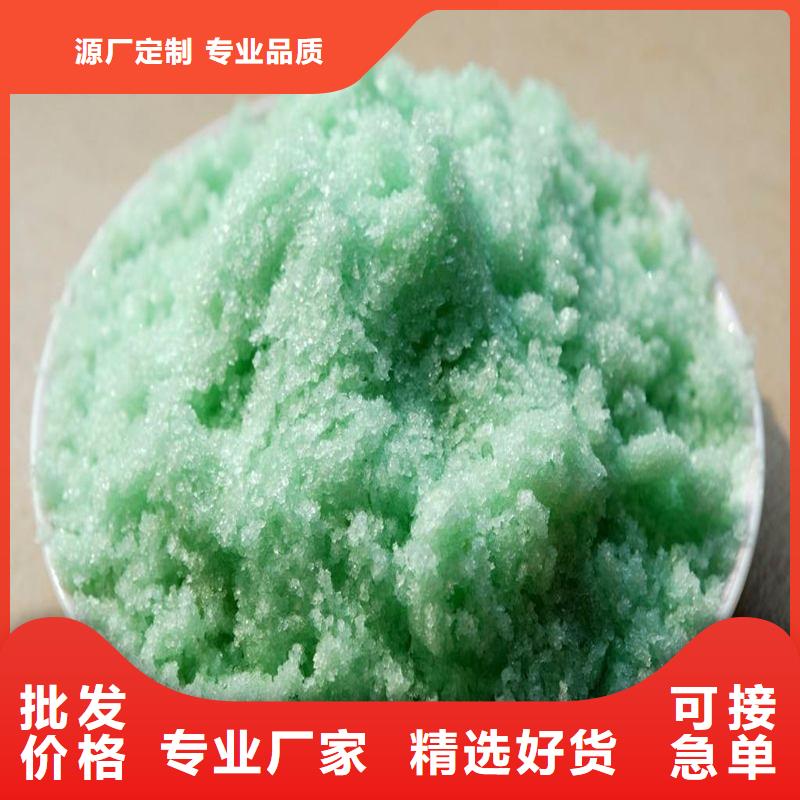硫酸亚铁出厂价