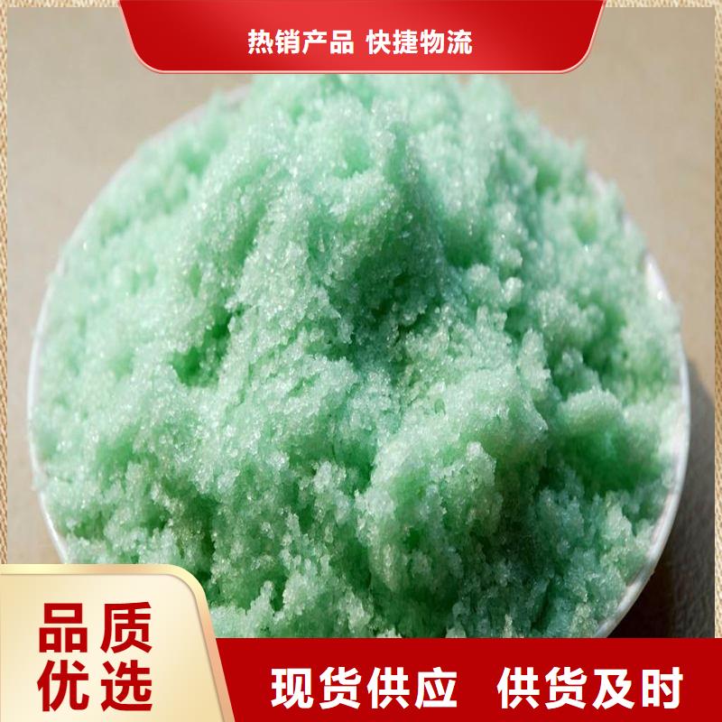 硫酸亚铁PAM聚丙烯酰胺用心制造