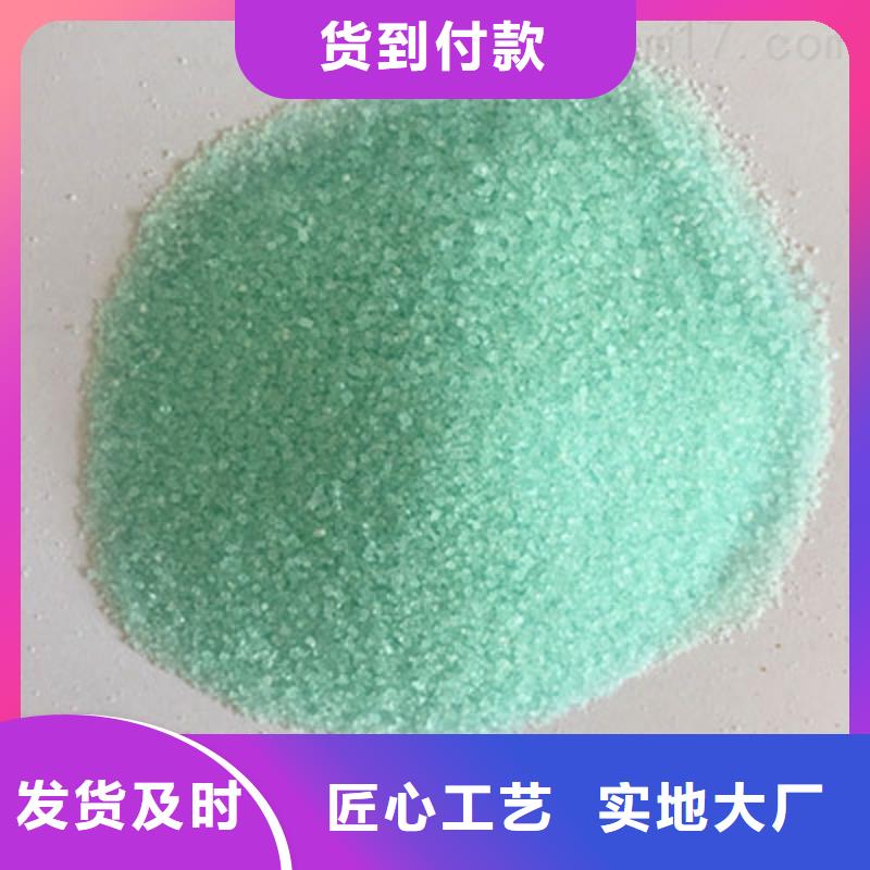 硫酸亚铁生产安装