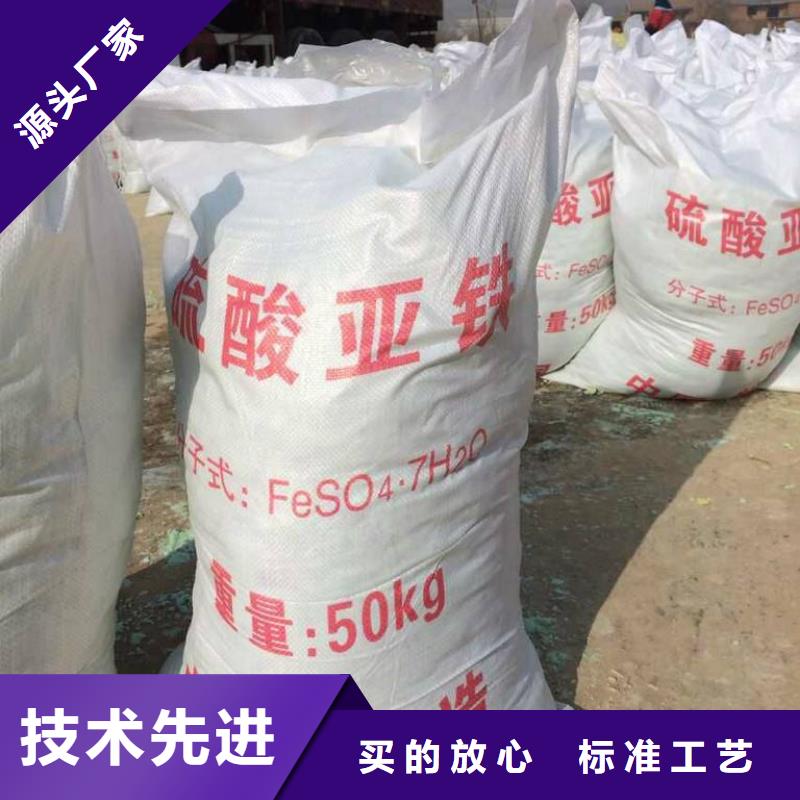 硫酸亚铁乙酸钠复合碳源设备齐全支持定制