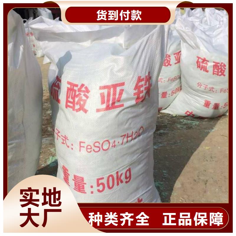 硫酸亚铁库存充足