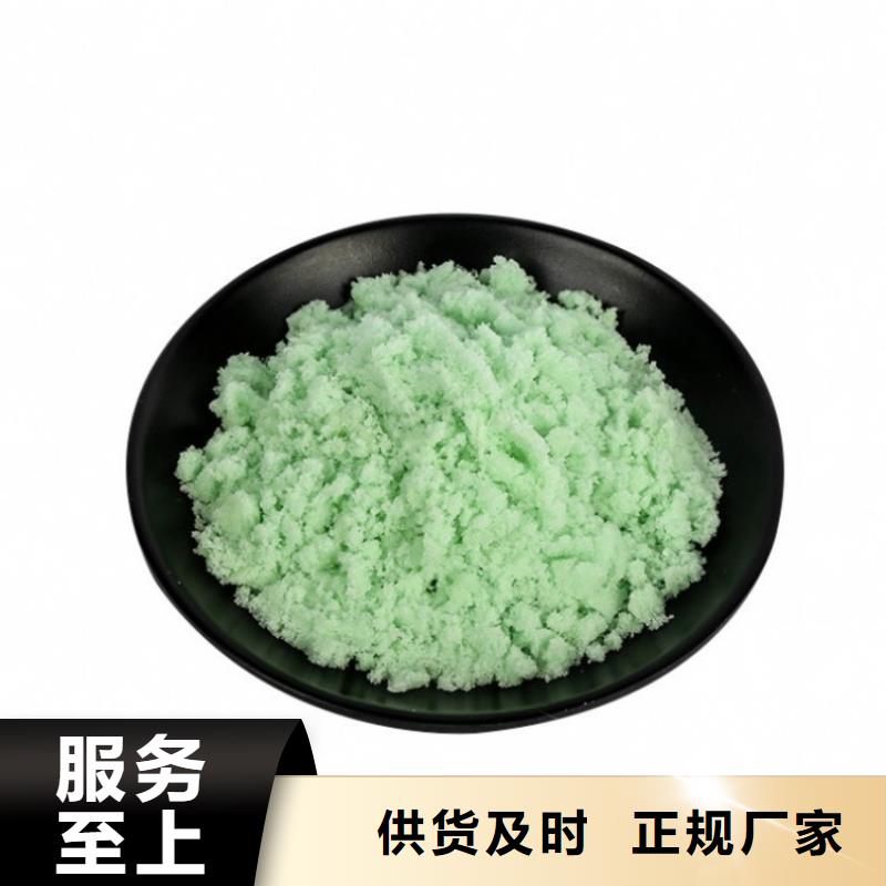 硫酸亚铁优势