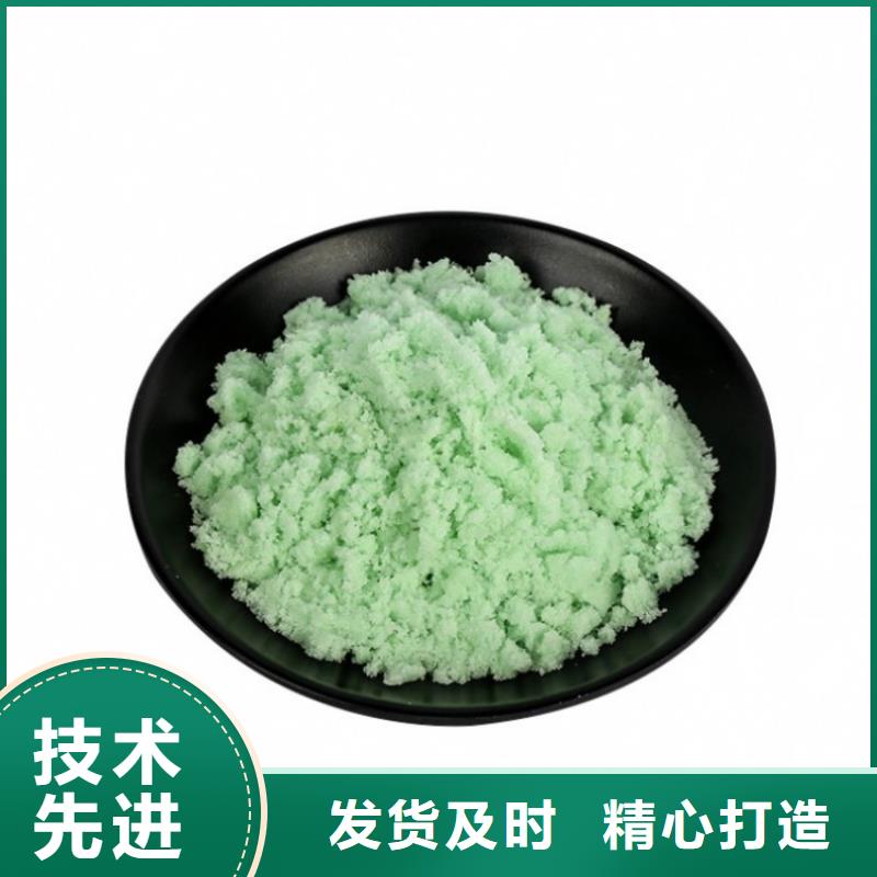 硫酸亚铁满足客户所需