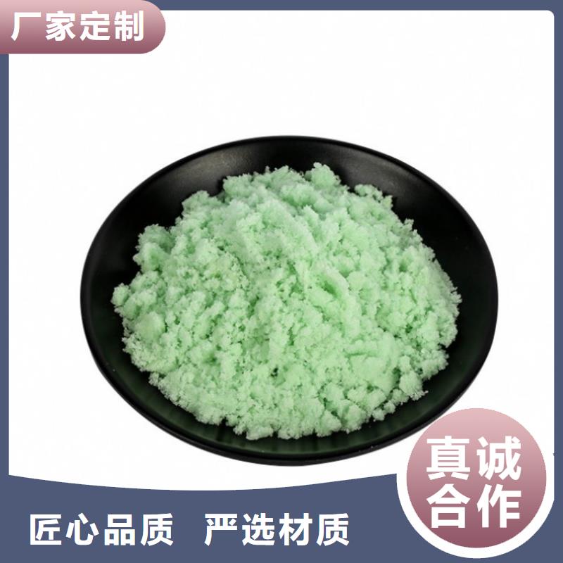 硫酸亚铁【葡萄糖碳源】厂家经验丰富