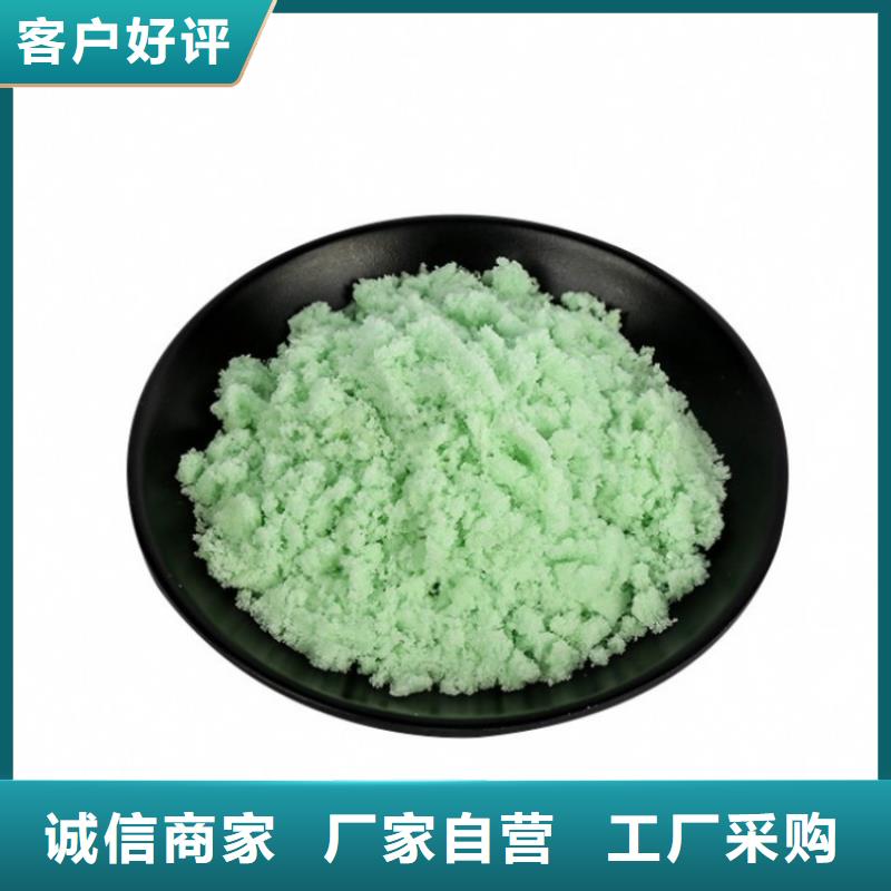 硫酸亚铁N年专注