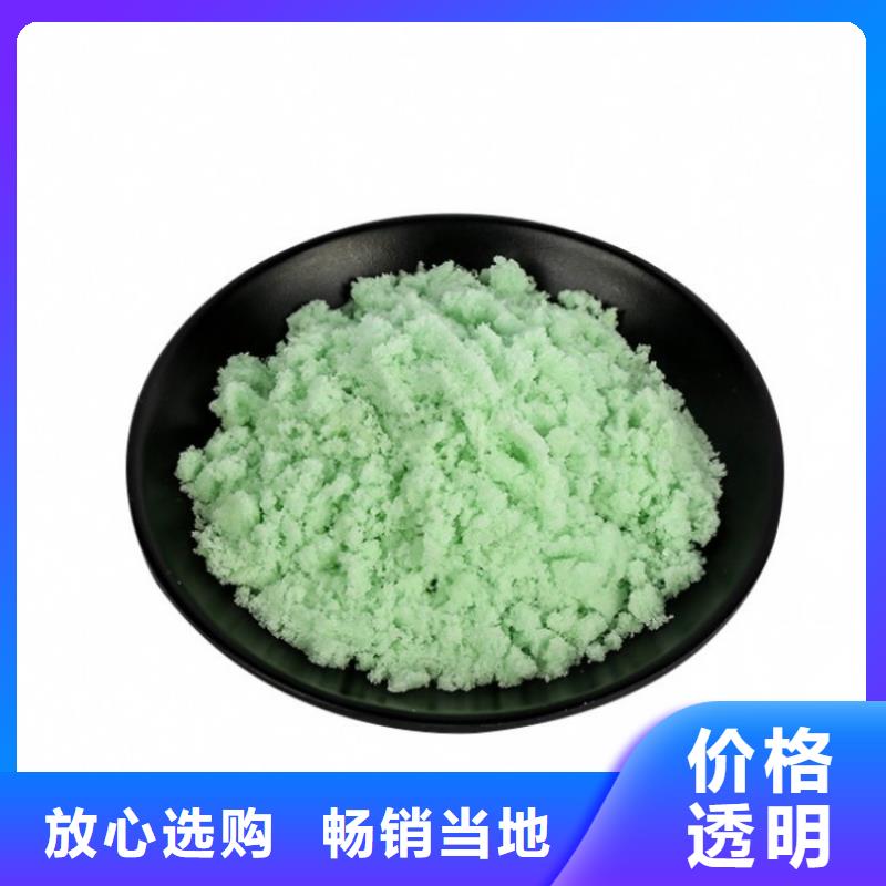 硫酸亚铁品质卓越