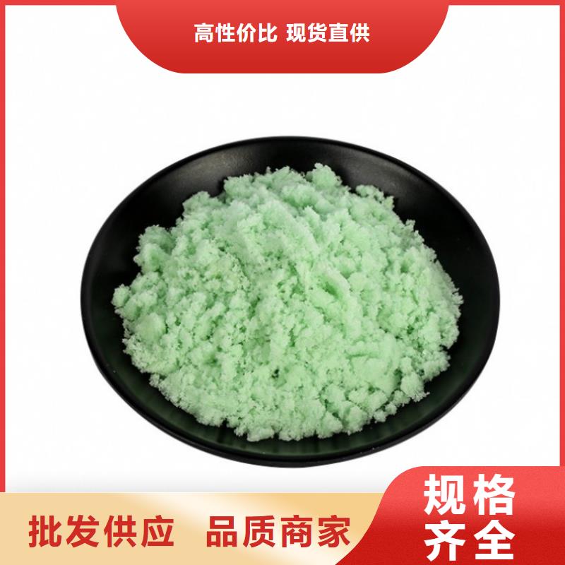 硫酸亚铁厂家采购