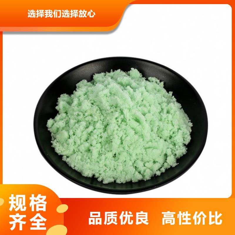 硫酸亚铁量少也做