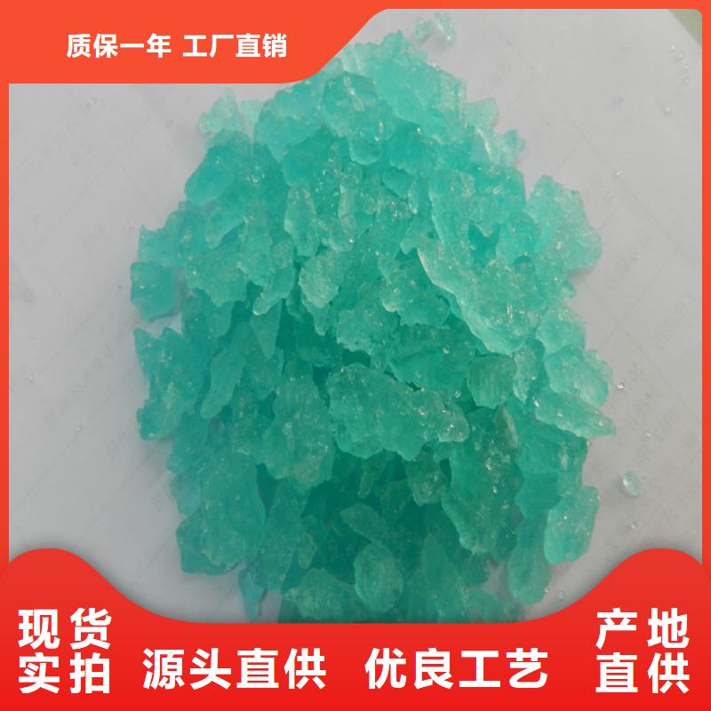 硫酸亚铁优质货源