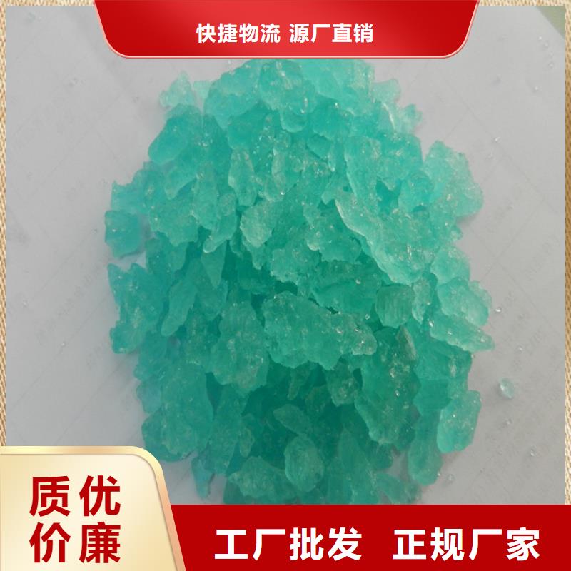 硫酸亚铁细节展示