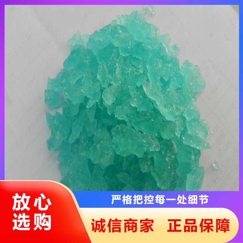 硫酸亚铁新型生物碳源真正的源头厂家