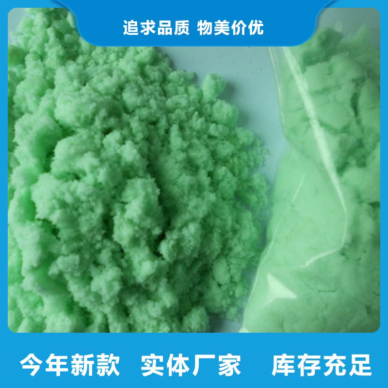 【硫酸亚铁液体聚铁品牌企业】