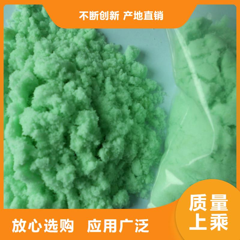 硫酸亚铁源头厂家量大价优