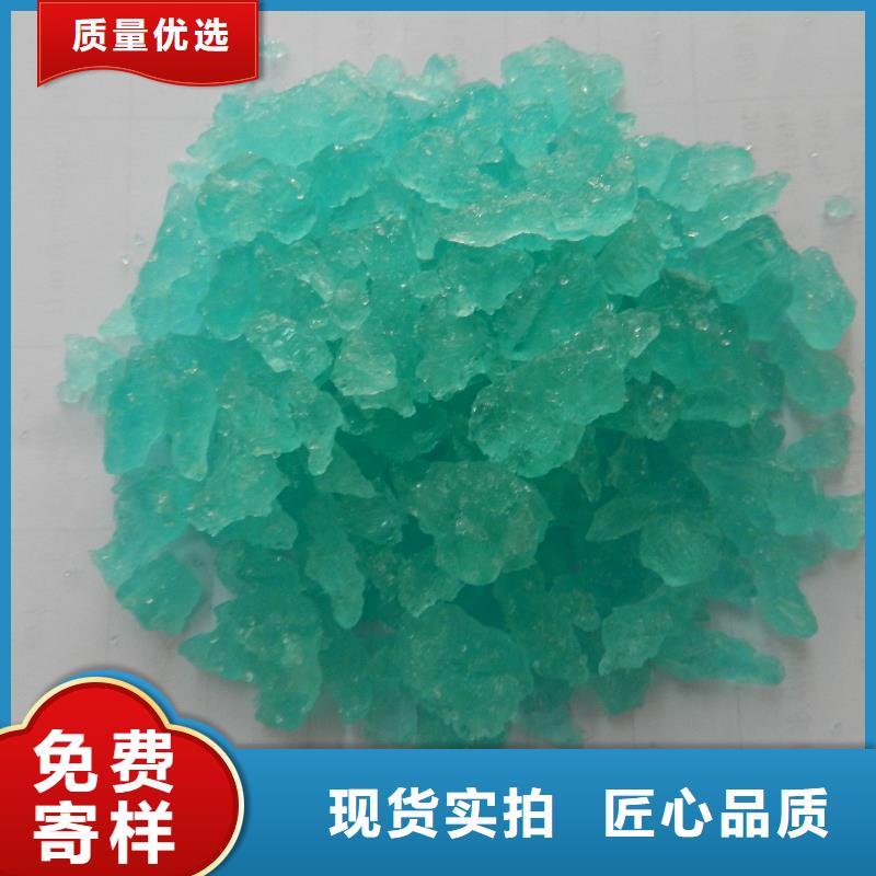 硫酸亚铁畅销本地