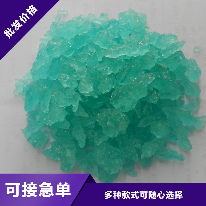 硫酸亚铁品质有保障