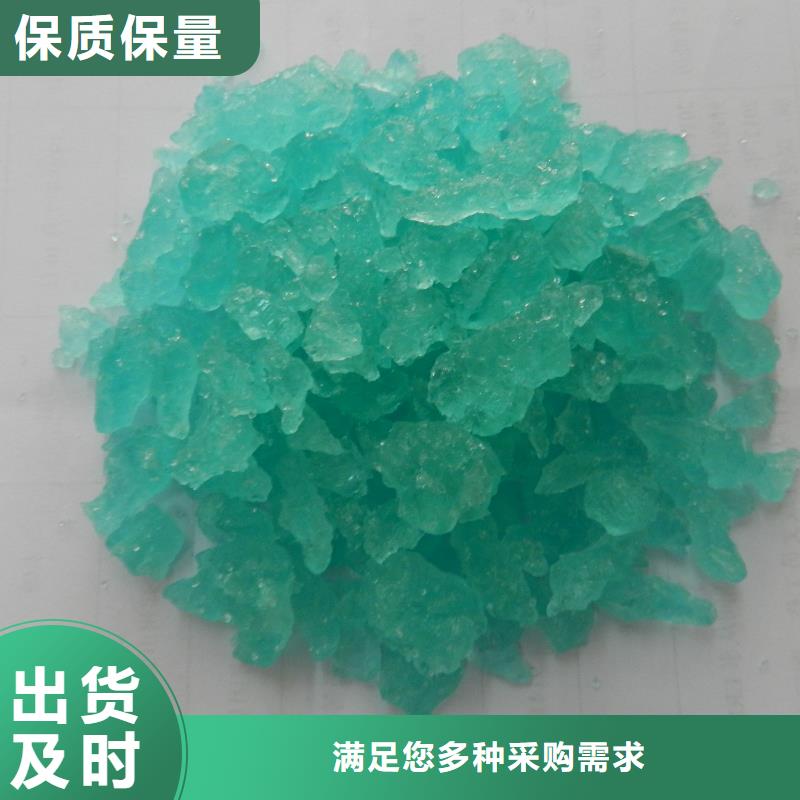  硫酸亚铁口碑好实力强
