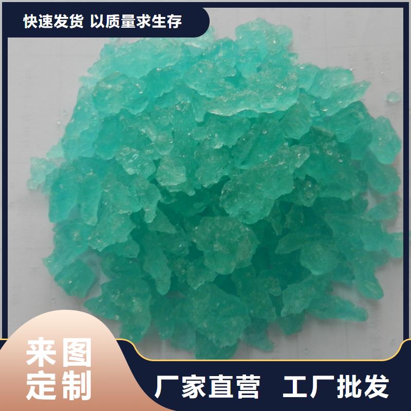 硫酸亚铁价格公道合理
