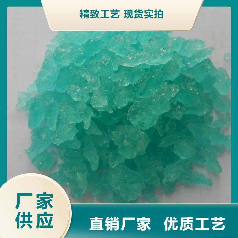 硫酸亚铁一站式采购方便省心
