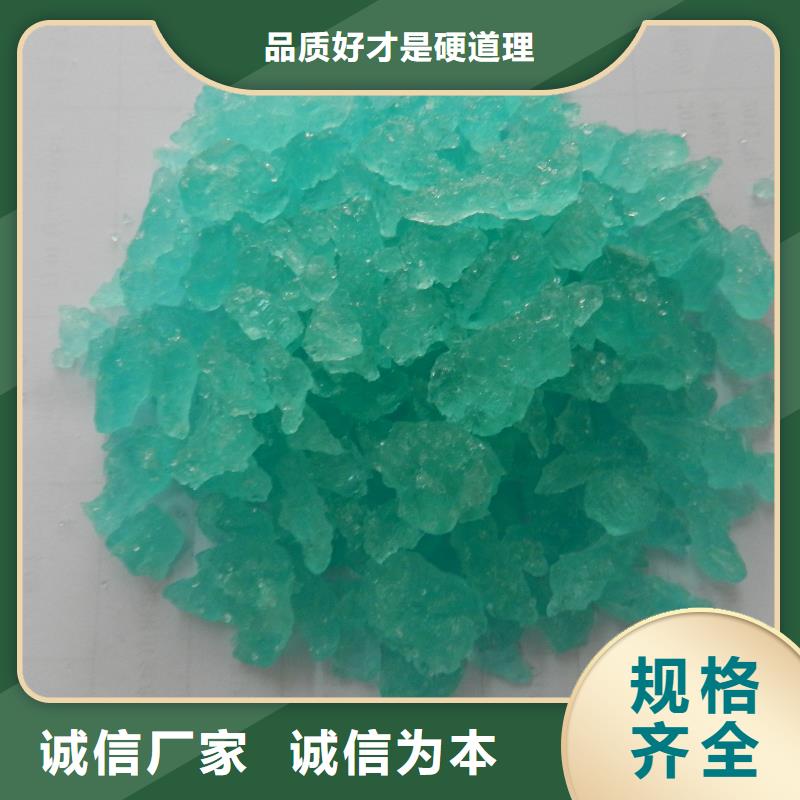 硫酸亚铁支持大小批量采购