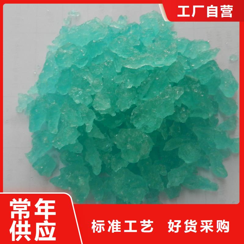硫酸亚铁质量看得见