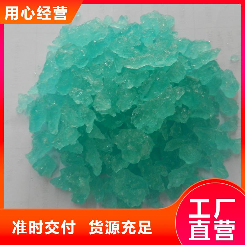 硫酸亚铁源头采购