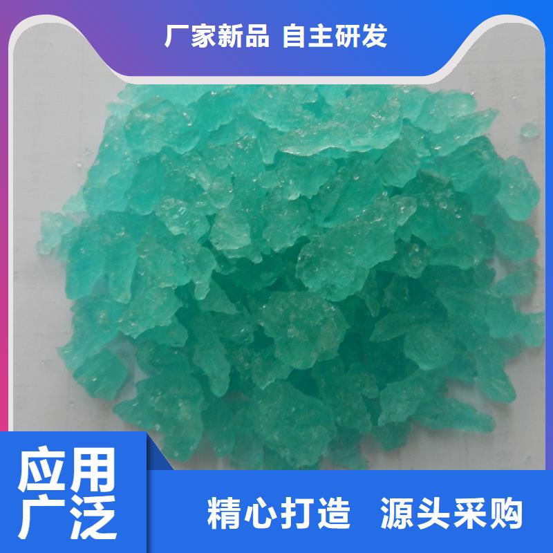 硫酸亚铁就近发货