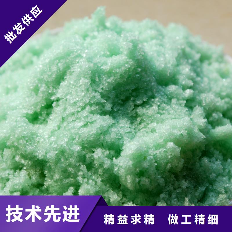 硫酸亚铁使用寿命长久