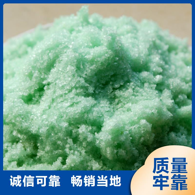硫酸亚铁就近发货